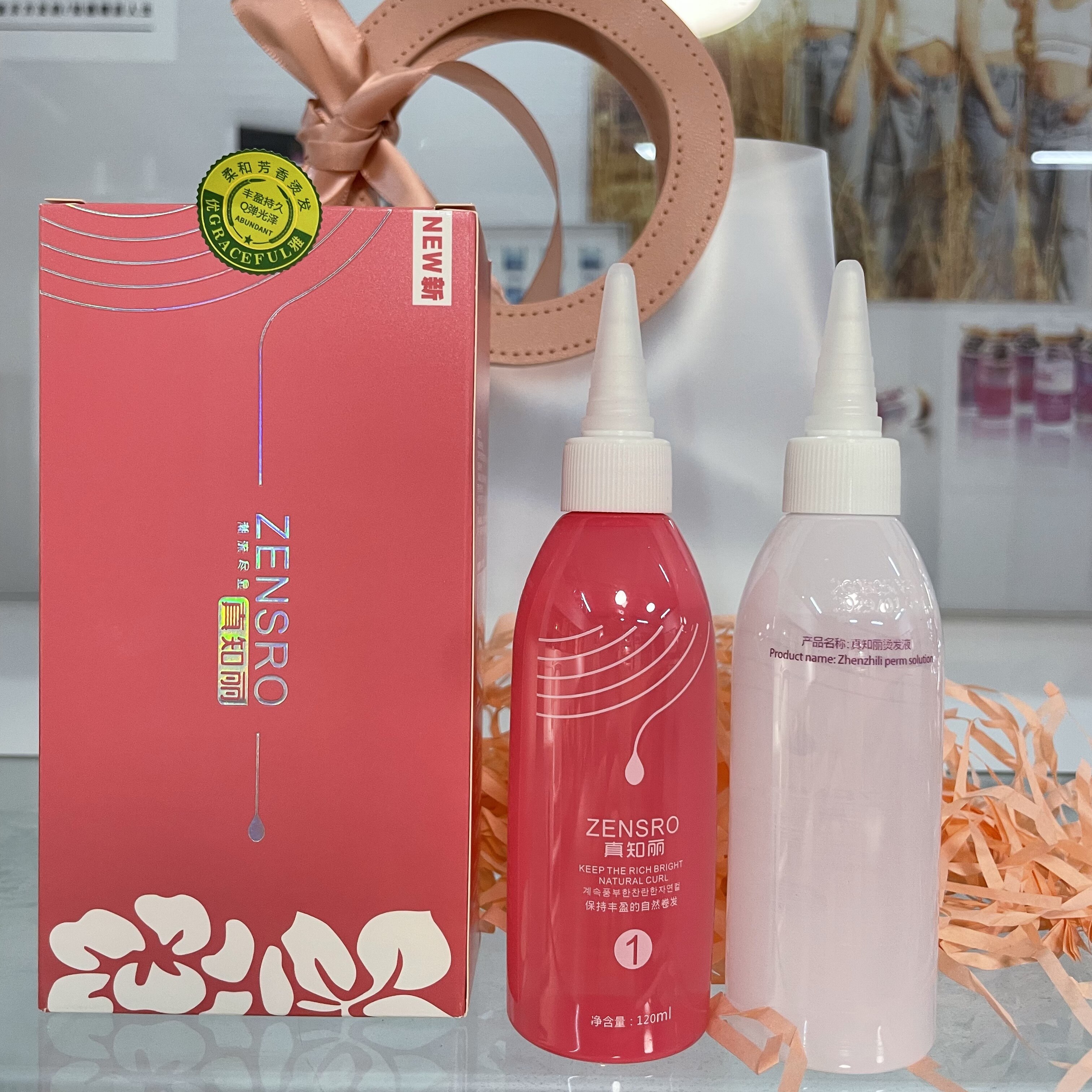 真知丽丰盈香型冷烫锡纸烫纹理烫