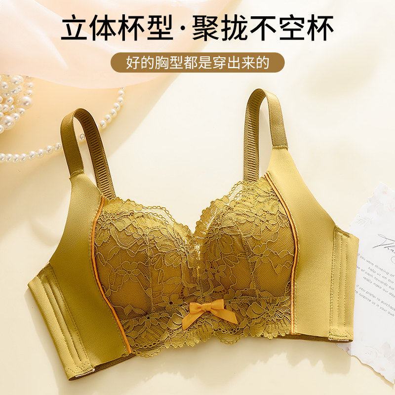 新款文胸聚拢无钢圈内衣女小胸调文胸