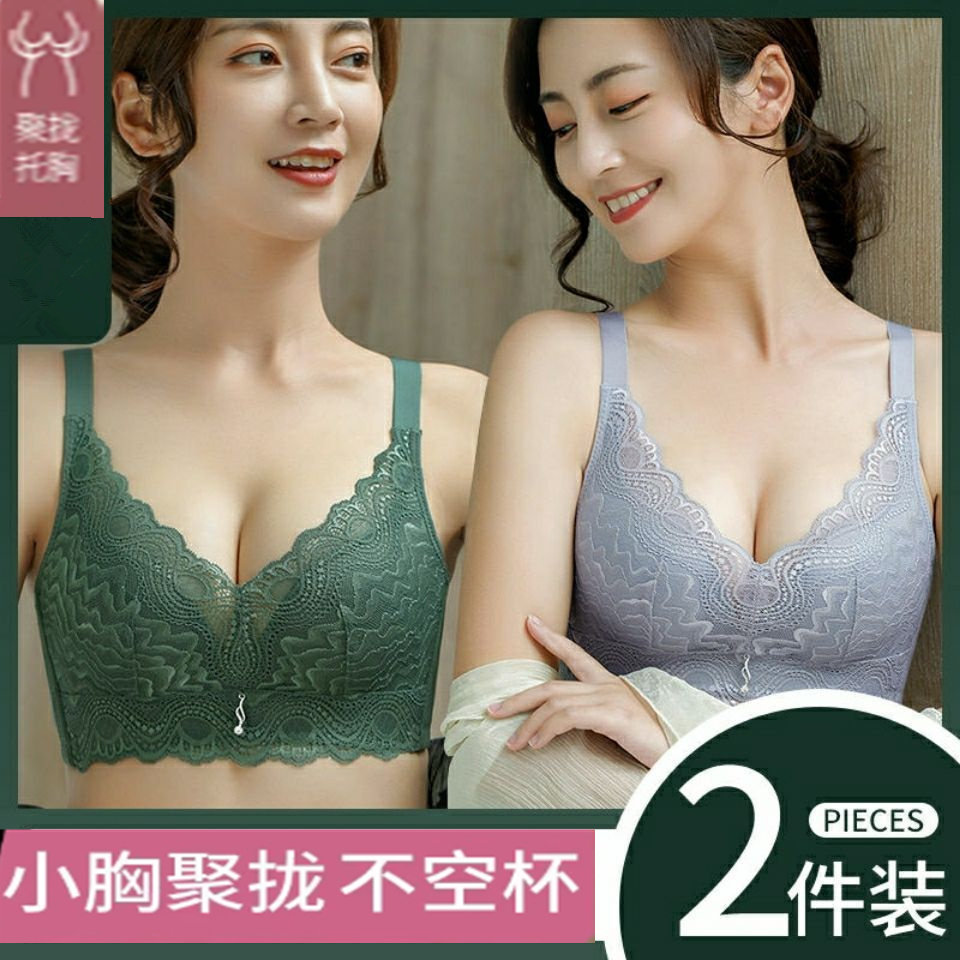 小胸聚拢文胸罩显大收副乳防下垂文胸