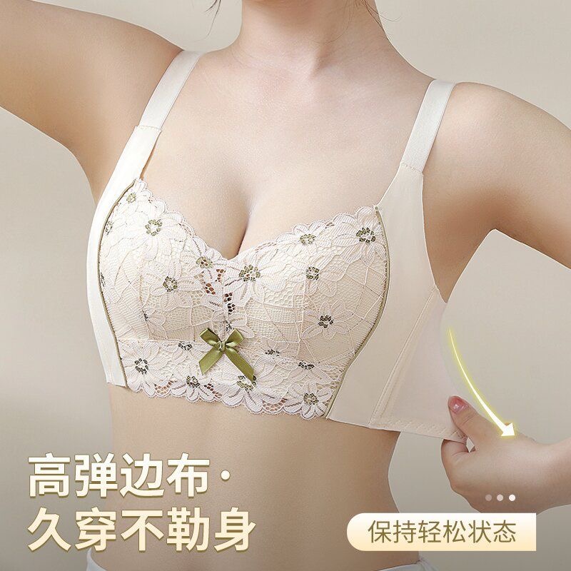 新款文胸无钢圈聚拢小胸胸罩上托防下垂收副乳厚款调整型内衣蕾丝