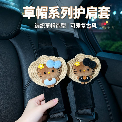 汽车安全带护肩套女可爱柔软防勒脖情侣车载车用保护保险套装饰套