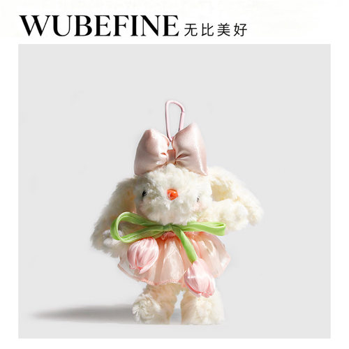 美拉德毛绒软萌垂耳兔钥匙扣挂件可爱兔兔毛绒公仔卡通包包挂件