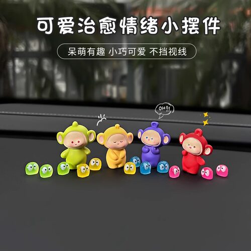 新款天天宝宝汽车摆件创意车载中控台内饰电动后视镜桌面装饰品