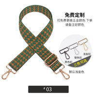A wide shoulder strap with a checkered pattern, a crossbody diamond-patterned color-blocking bag strap, a widened geometric shoulder strap, and accessories for single women's bag straps thumbnail 3