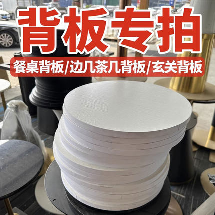 大理石岩板桌面底板衬板背板多层木皮斜边夹板复合板包绒布15mm厚