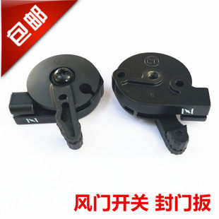 摩托车型风门座雅马哈阻风手把通用风门开关JYM110福发F8风们手柄