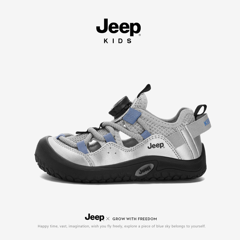 jeep男童运动凉鞋包头防滑溯溪鞋2026新款儿童户外朔溪鞋涉水童鞋