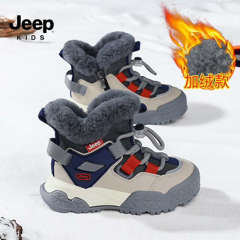 jeep儿童男女童冬季加绒加厚大棉鞋雪地靴2025冬季新款保暖毛毛鞋