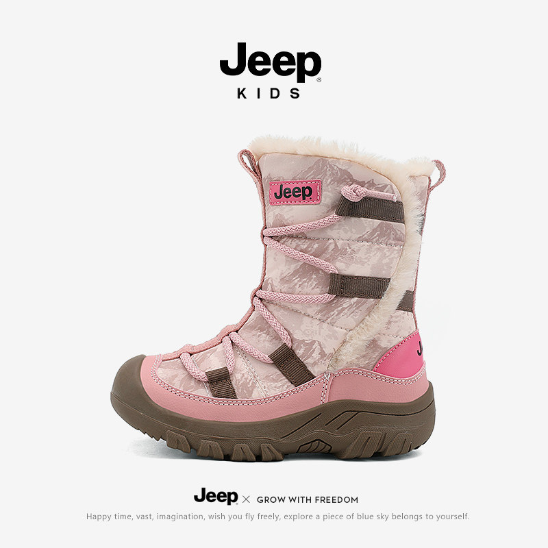 JEEP儿童鞋雪地靴女童男童防水防滑保暖加绒加厚户外高帮棉靴雪鞋