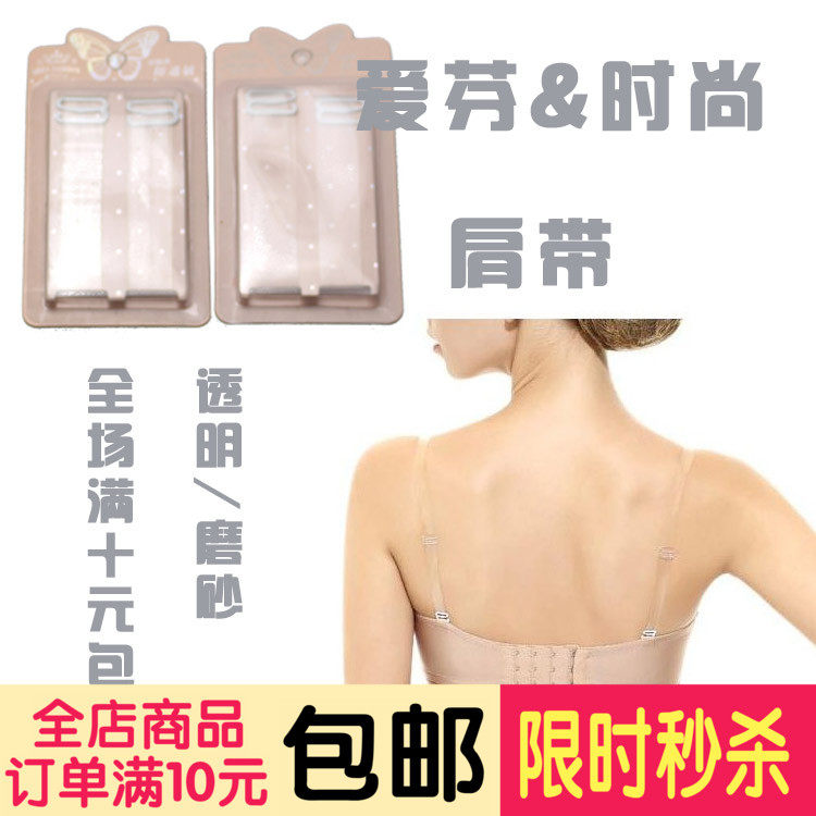 Sangles pour lingerie - Ref 807056 Image 1