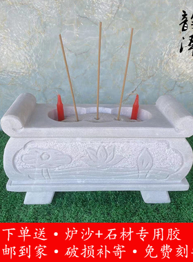 坟前墓地石头香炉清明节祭祀上香