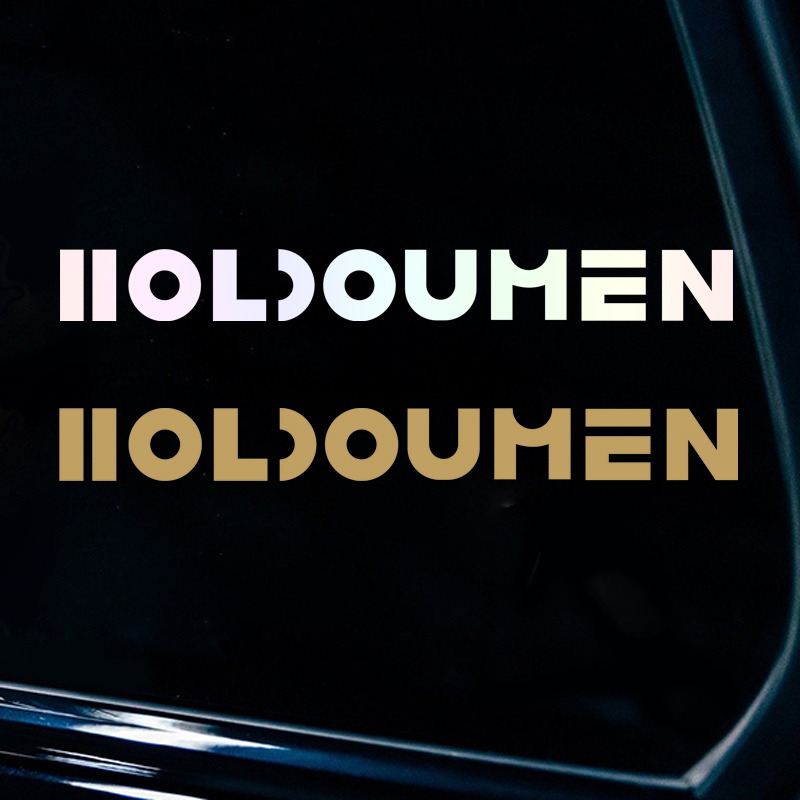 HOLDOUMEN汽车车贴十个勤天潮牌汽车车贴LOGO行李箱贴纸电动车
