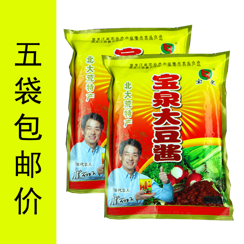 宝泉大酱东北大酱豆瓣酱5袋 调味酱 农家酱 宝泉岭大酱500g