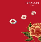 买手店 YUEQI TENPALACE 玉石串珠复古组合戒指 指环