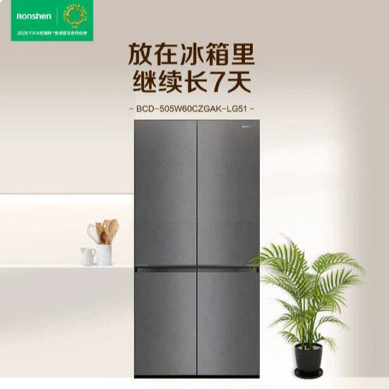 Ronshen/容声BCD-505W60CZGAK玄墨锦双系统一级能效十字四门冰箱