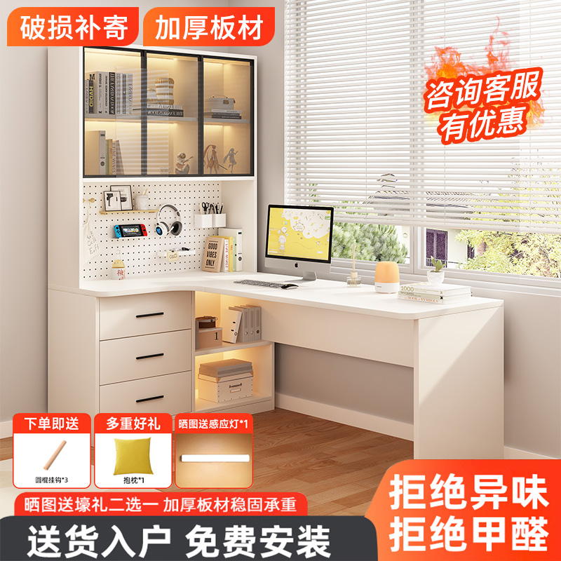 实木书桌书柜一体带洞洞板台式转角电脑桌卧室简约家用学生书桌