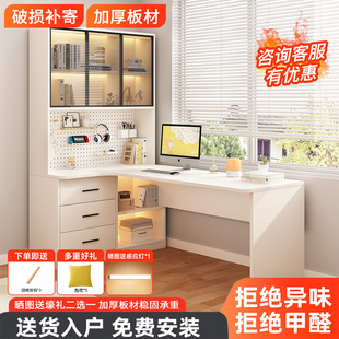 实木书桌书柜一体带洞洞板台式转角电脑桌卧室简约家用学生书桌