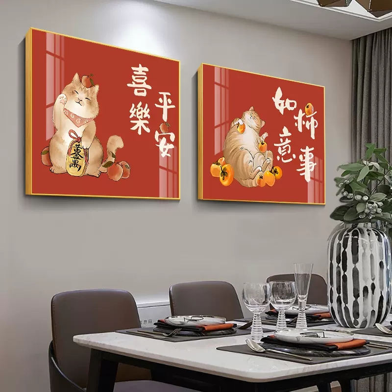柿柿如意十字绣2024新款线绣客厅平安喜乐满绣手工刺绣猫小件2023