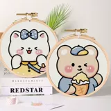 Cross -Stitch 2024 Новая мультипликационная DIY Маленькая картина