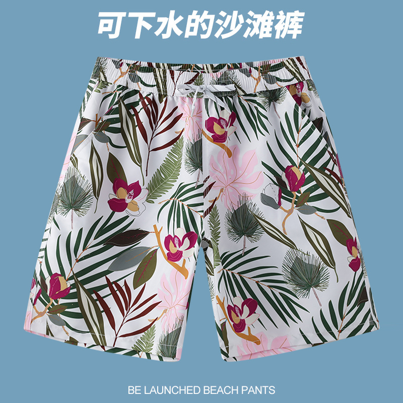 度假情侣沙滩裤男潮牌速干可下水宽松海边游泳短裤沙滩套装泳裤女