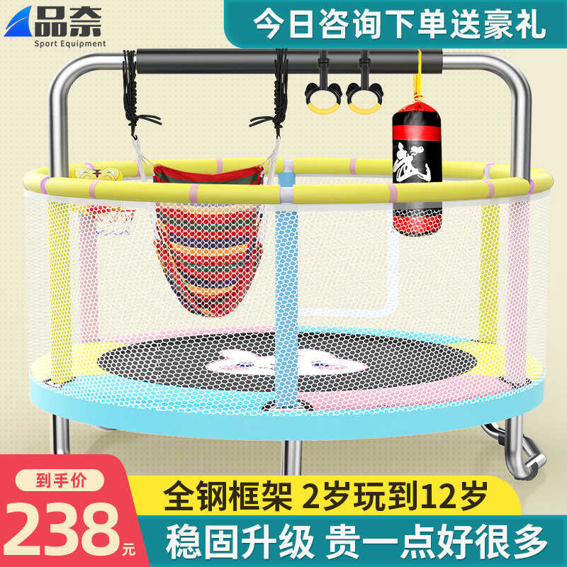 速发蹦蹦床儿童健身家用室内防护网小型跳床小孩蹭蹭床宝宝弹跳床