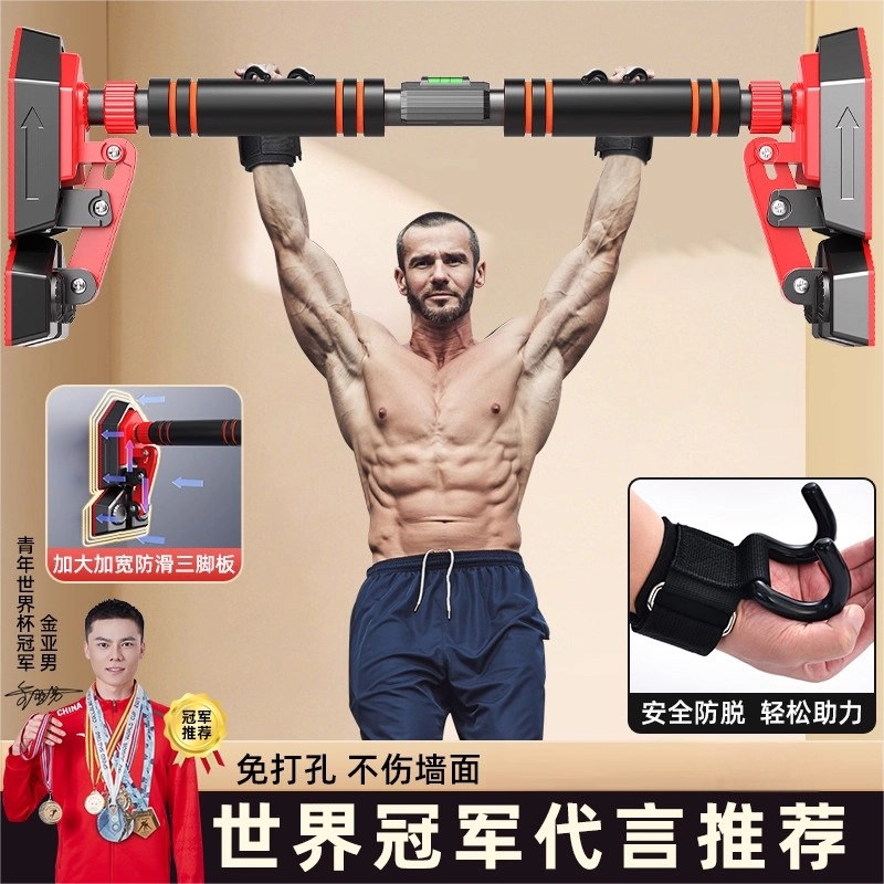 单杠家用室内引体向上器儿童免打孔墙体门上单杆吊环家庭健身器材图片