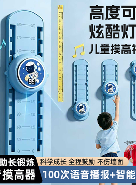 摸高神器儿童跳高拍拍乐语音计数器青少年助长增高跳跃弹跳训练器