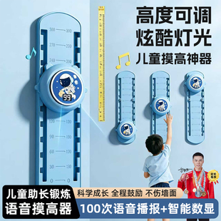 摸高神器儿童跳高拍拍乐语音计数器青少年助长增高跳跃弹跳训练器