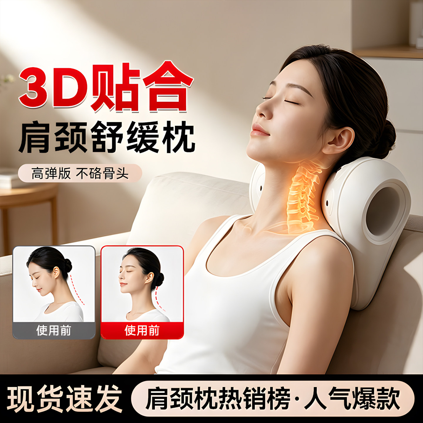 磁石颈椎牵引矫正按摩枕