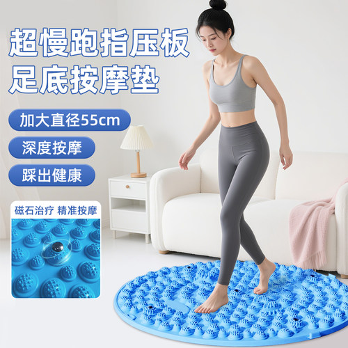 指压板儿童感统训练足底按摩垫
