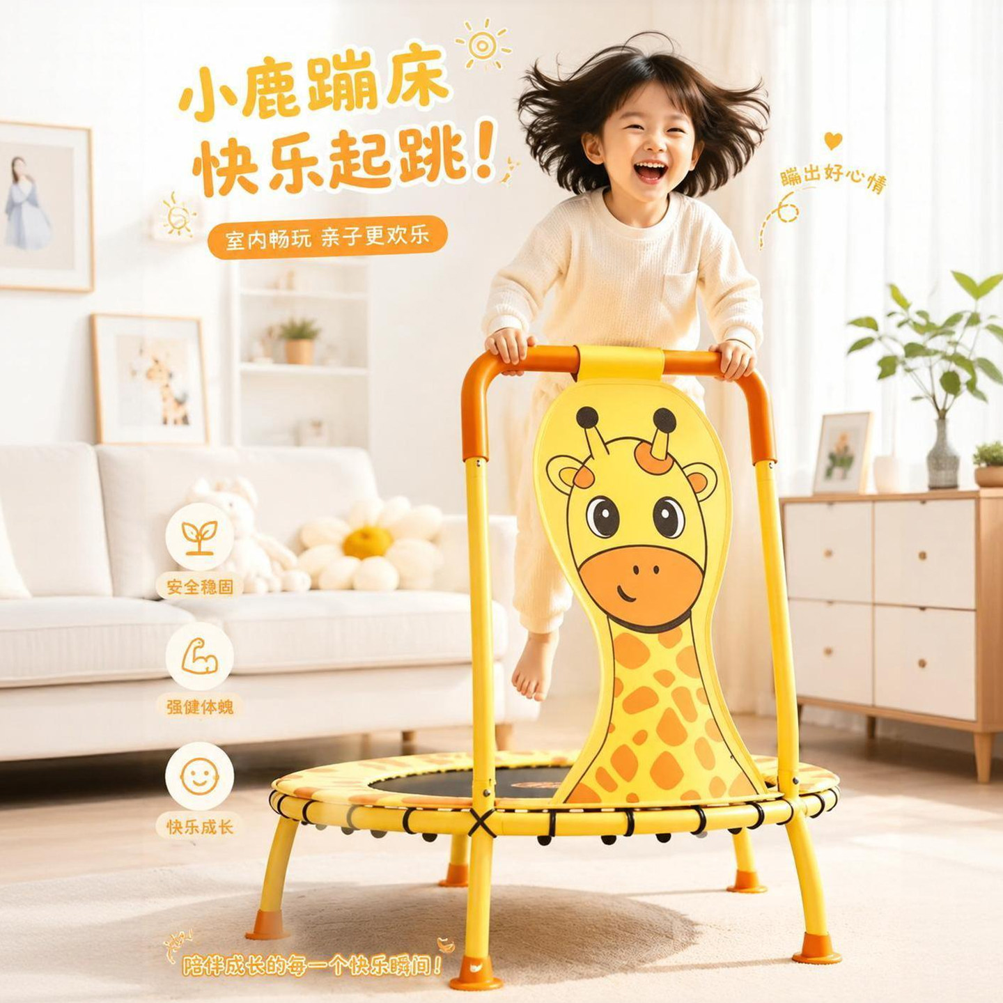 蹦蹦床家用儿童室内小型跳跳床可折叠家庭宝宝小孩玩耍弹跳蹭蹭床
