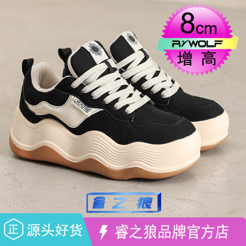 轻奢潮牌正品大波浪鞋男女鞋同款