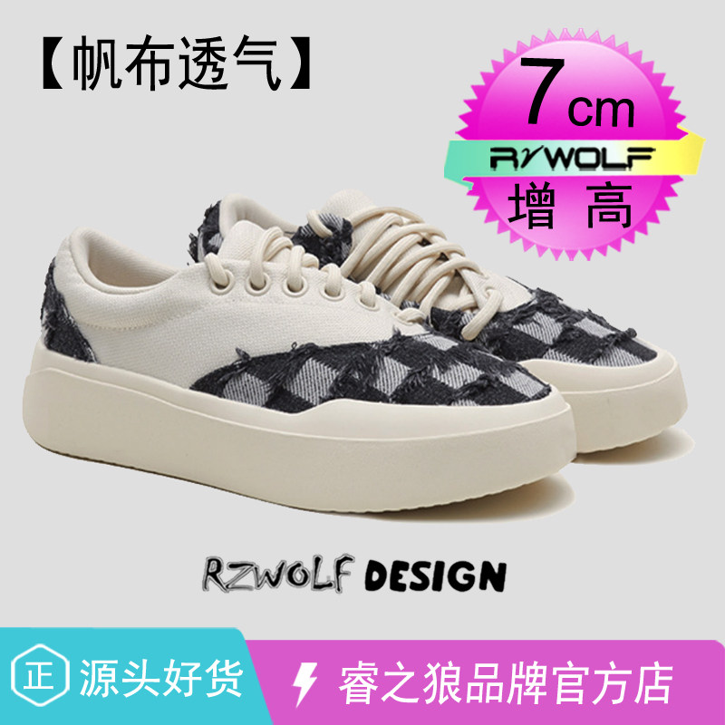 潮牌厚底透气休闲板鞋男女鞋小众