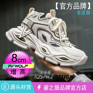 机甲异瞳猫眼老爹鞋男款厚底内增高10CM小众原创运动休闲皮面潮鞋