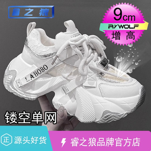 潮 厚底百搭透气网面运动老爹鞋 软底2025秋冬新款 10cm内增高男女款