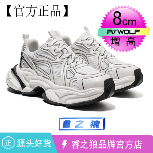 秋季 巨好看老爹鞋 男厚底内增高8CM潮流ins超火高级感灰色运动潮鞋