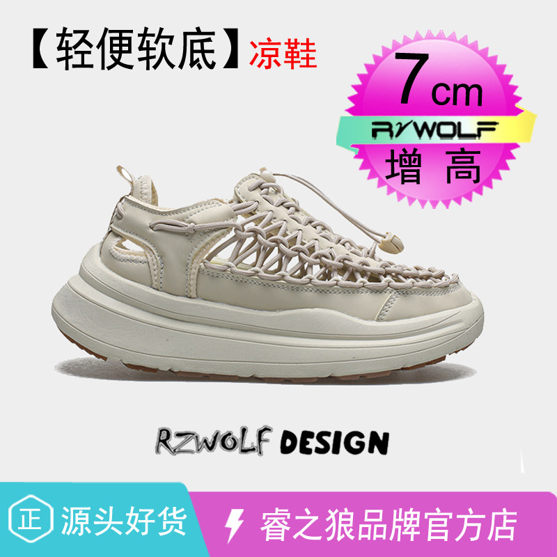 欧美小众防滑编织凉鞋男女鞋轻便