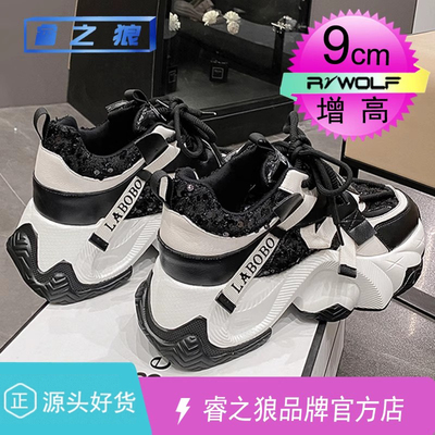 潮牌轻便真皮透气超火老爹鞋男女