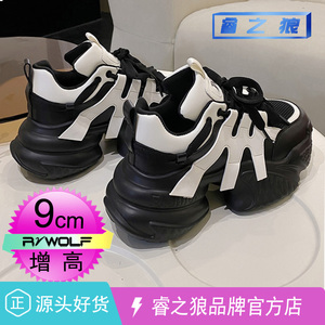 鞋子男女同款老爹鞋超厚底内增高10CM软底加绒2024新款运动鞋秋冬