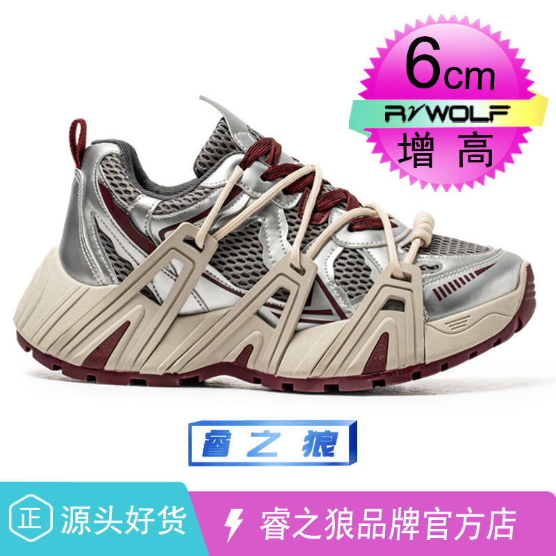 巴黎家超火老爹鞋男轻奢透气网面