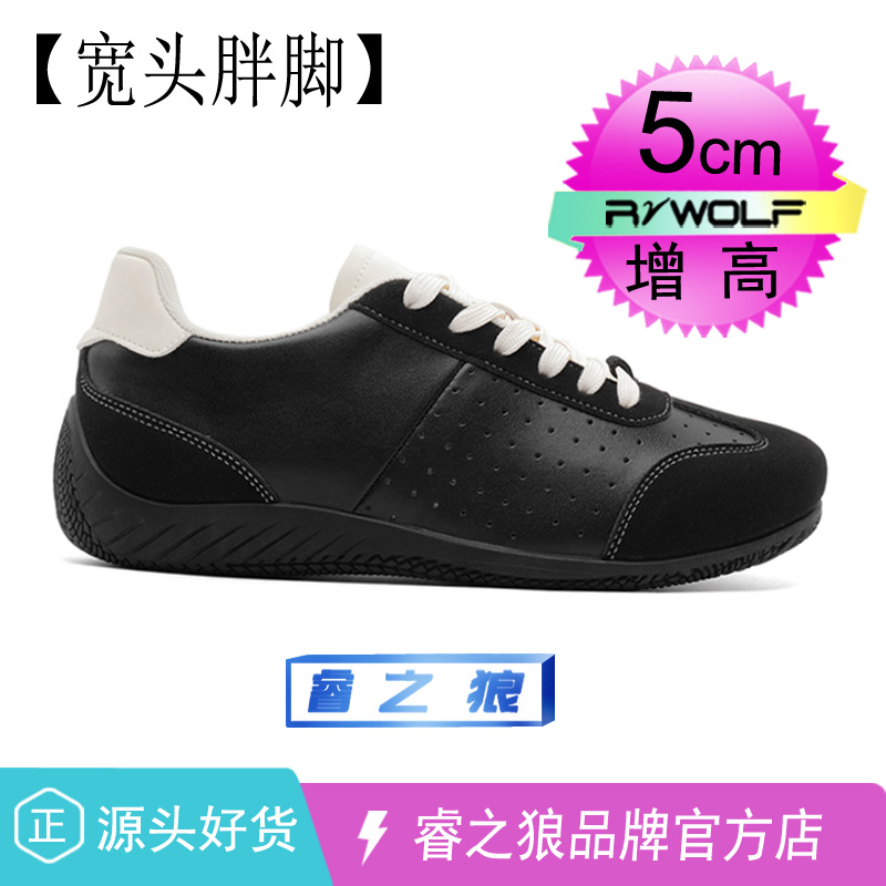 潮牌小众捡漏特价德训鞋男款舒适