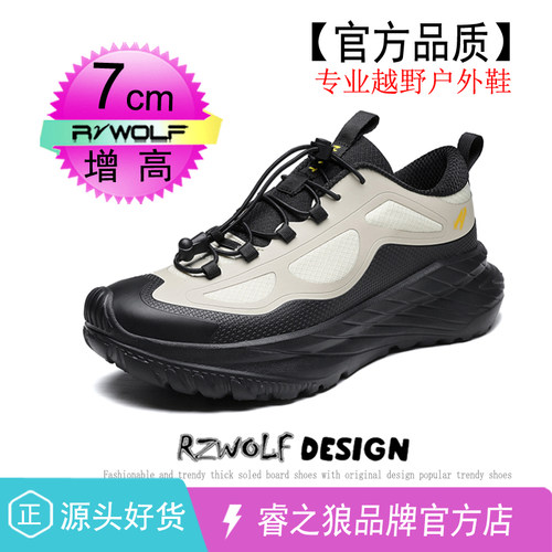 潮牌正品运动鞋男专来越野护外鞋