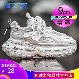 厚底内增高鞋男款10cm松糕脏脏轮胎鞋爆款2025新款休闲老爹鞋潮秋