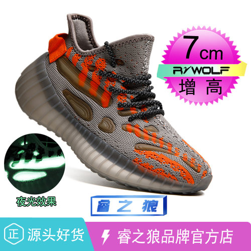 官方正品潮牌老爹鞋男椰子V380潮