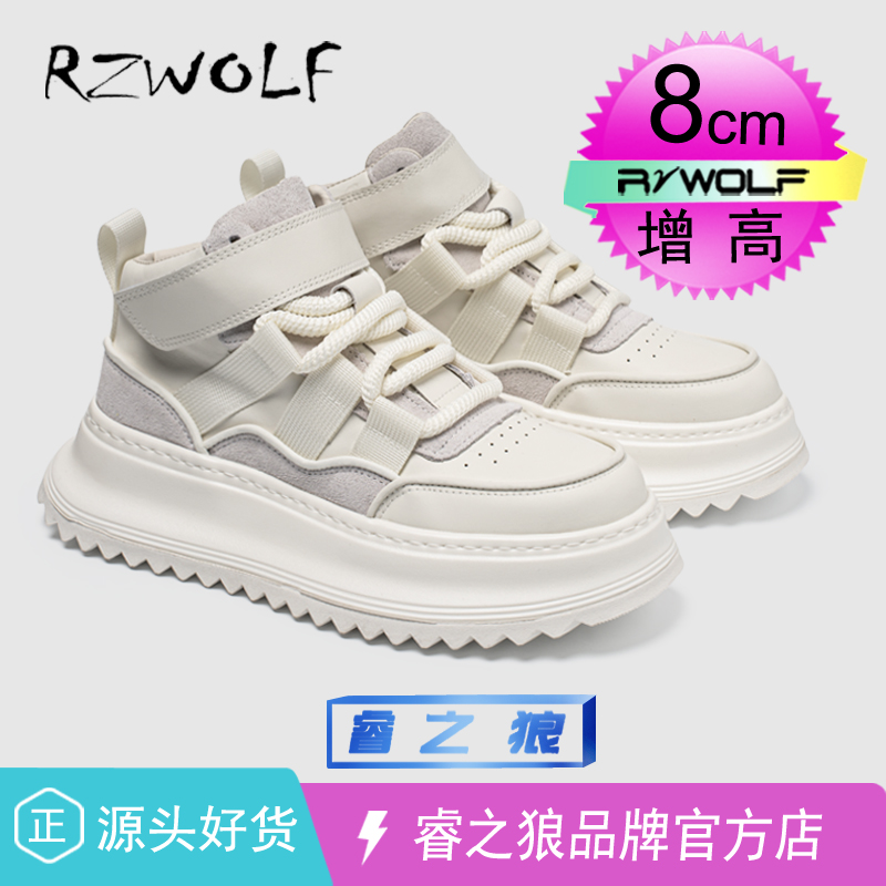 欧货轻奢潮牌高帮小众板鞋男鞋子