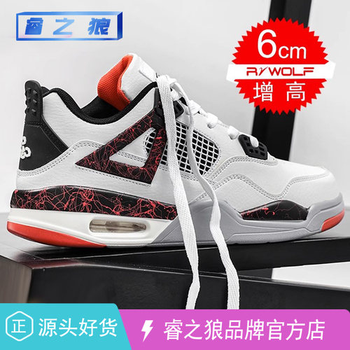 AJ4板鞋气垫鞋时尚潮流低帮鞋