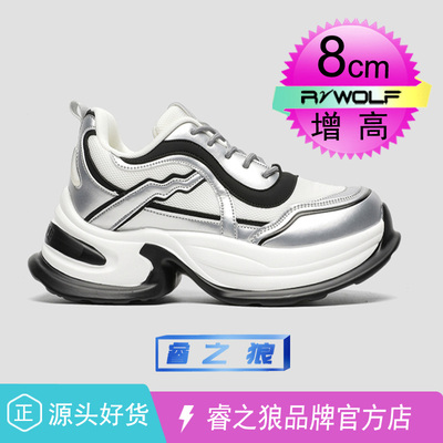 大牌授权正品潮牌巴黎老爹鞋男女