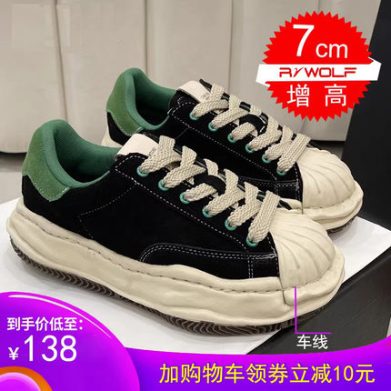 真皮贝壳头溶解板鞋男广州鞋内增高8CM7厚底透气老爹鞋潮牌女秋冬