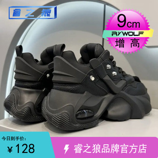 2025新款男士潮流休闲潮鞋子隐形内增高10CM厚底黑武士老爹鞋男款