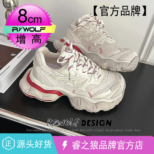 品牌潮牌巴黎家老爹鞋男女款潮流
